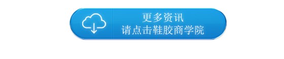 水性PU膠8805_10