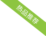 一哥