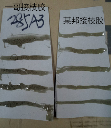 引用圖片68