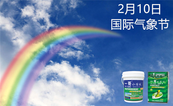 一哥鞋膠引用圖片23