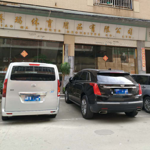 一哥鞋膠客戶-晉江驕瑪體育用品有限公司