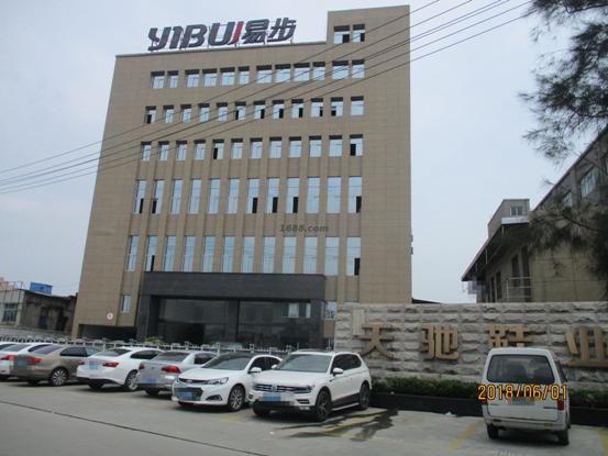 一哥客戶-瑞安市天馳鞋業(yè)有限公司