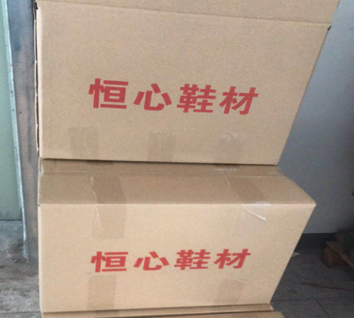 一哥客戶-溫州恒心鞋材有限公司