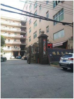 福美龍鞋業(yè)-一哥案例