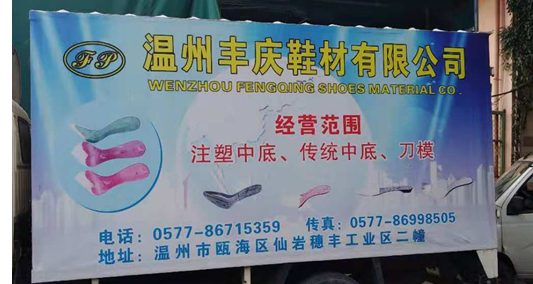 中底膠.中底膠廠家
