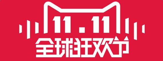 雙十一角逐誰主沉浮-一哥鞋用膠戰(zhàn)績匯總