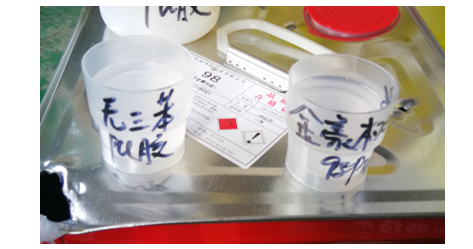 無三苯PU鞋膠,環(huán)保鞋膠