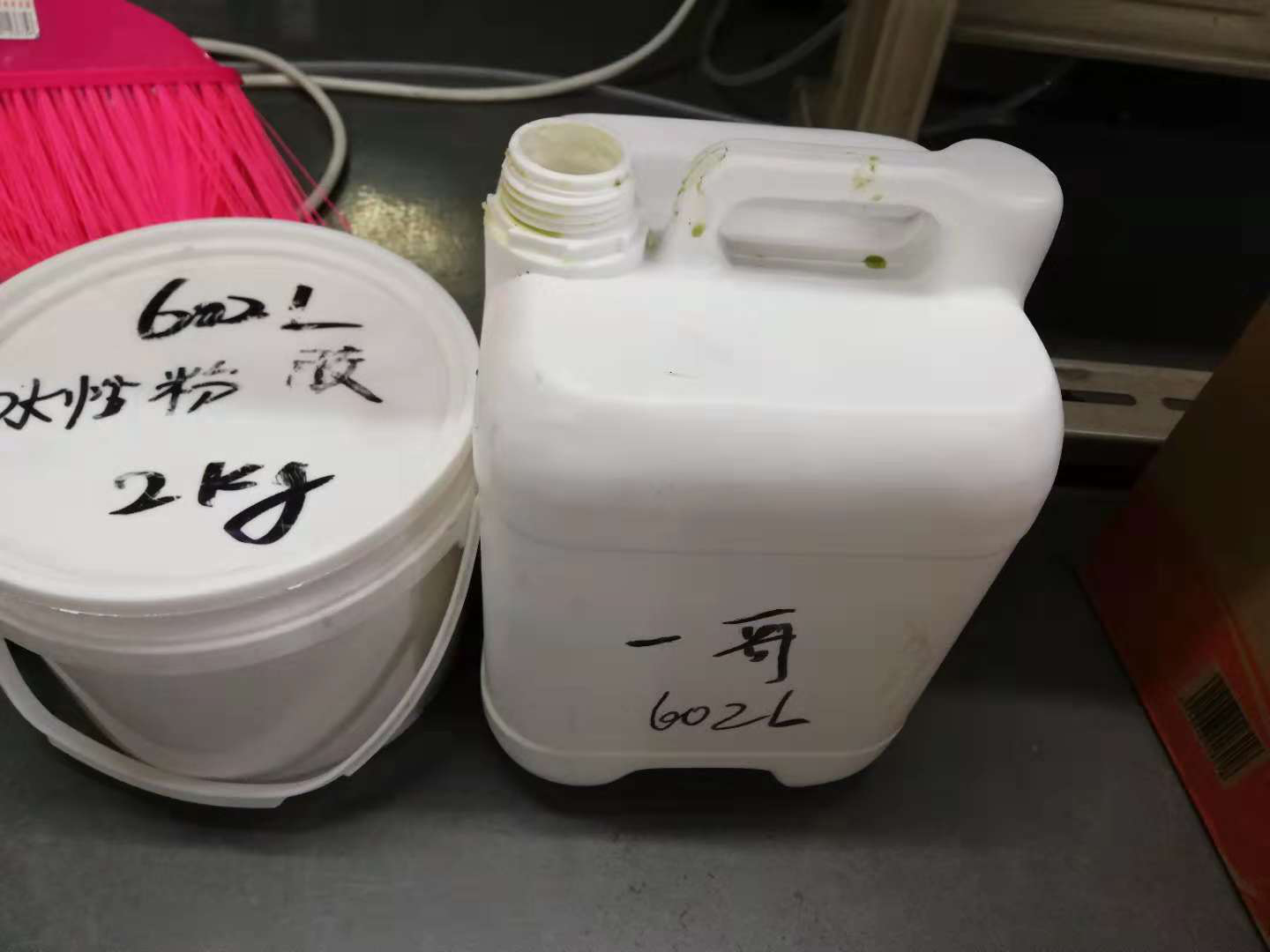 水性粉膠,一哥企業(yè)