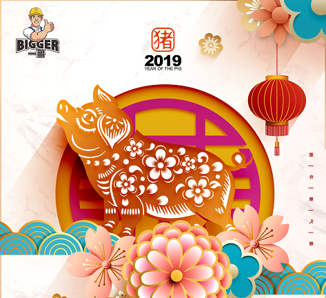 一哥元旦快樂(lè)