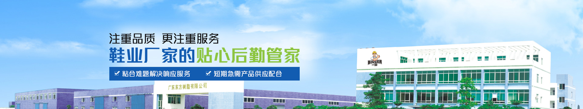 x小廣告
