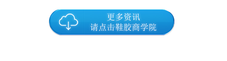 808L貼合膠_09